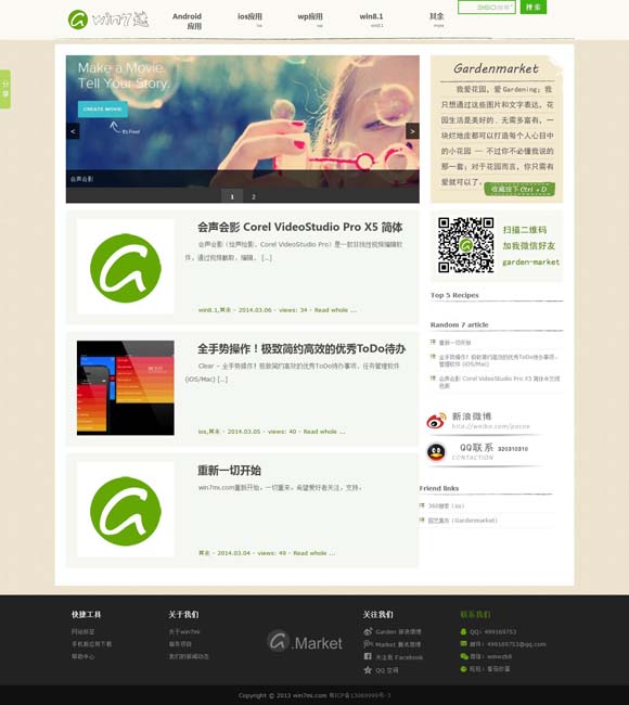 图库彩吧图库彩吧图库 《舞向巅峰》：用舞蹈语言讲述中国舞蹈教育史