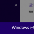 澳彩开奖结果官网下载安装手机版