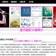 曾道正版资料免费大全网站2023下载